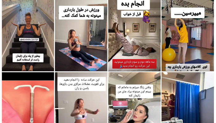 مرکز تخصصی مامایی مهرآرا