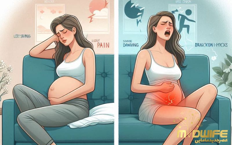 علائم شروع درد زایمان طبیعی 2 تفاوت درد زایمان کاذب