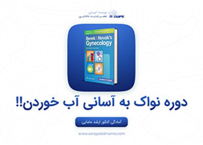 Novak-training-course